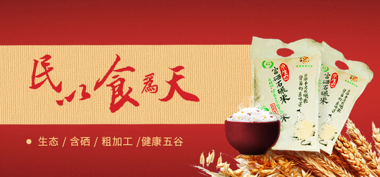 朗尊软件