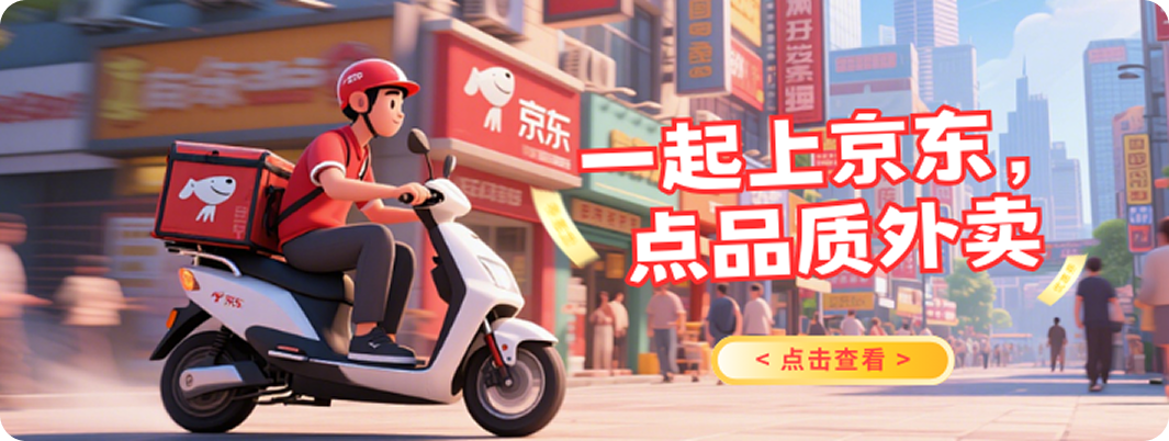 电商学院