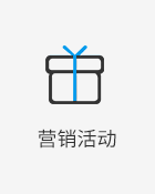 人脸识别，助理营销