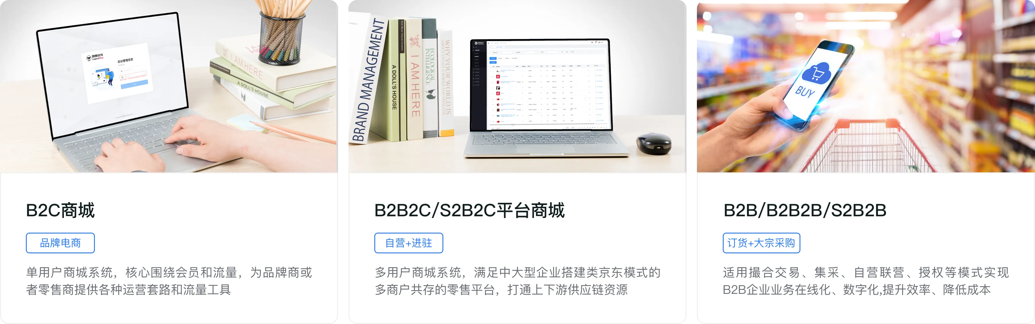 供应链金融
