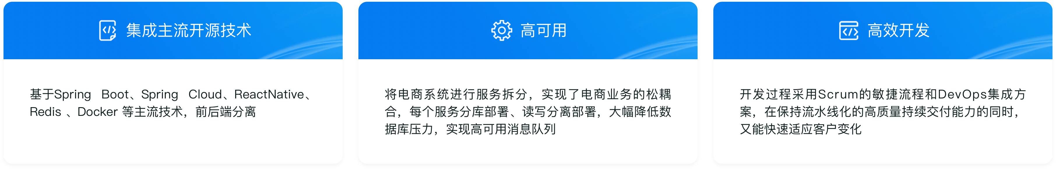 Legend Cloud 集成主流开源技术、高可用和高效开发能力