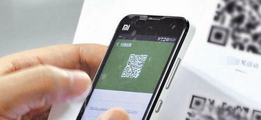 二维码将成为互联网入口